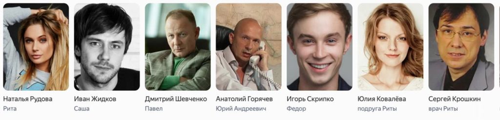 Название фильма, где механик отшил дерзкую мажорку