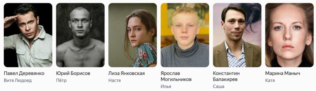 Название фильма, где бывший зек стал физруком