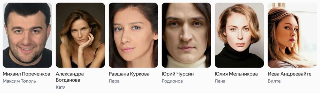 Название фильма с Пореченковым про волейбол