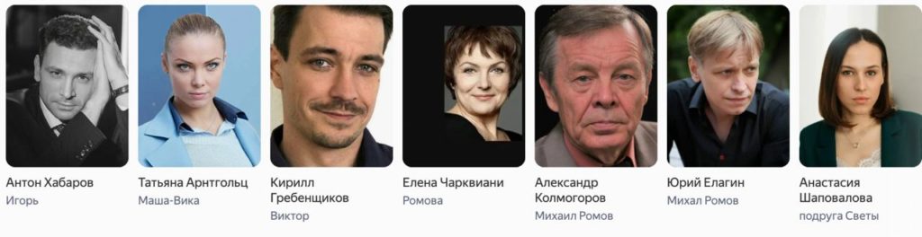 Название фильма, где она оставила в парке умирать беременную