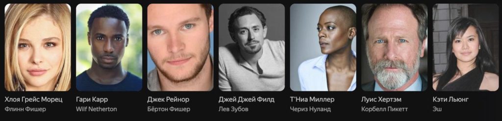 Название фильма, где полицейский нашел невидимый «Ауди»