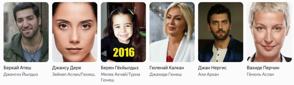 Название фильма, где есть девочка Мелек и учительница Хандан