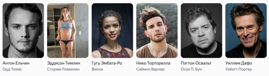 Название фильма, где призрак показал, где находится бомба