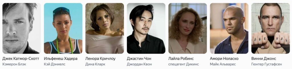 Название фильма, где иллюзионист помог полиции раскрыть преступление
