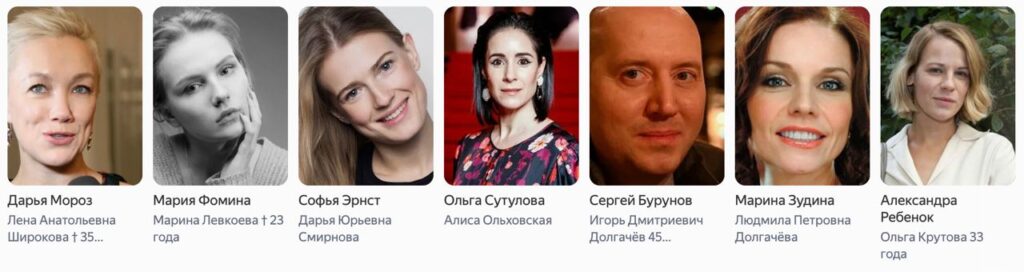 Название фильма про психолога с Толстогановой и Буруновым