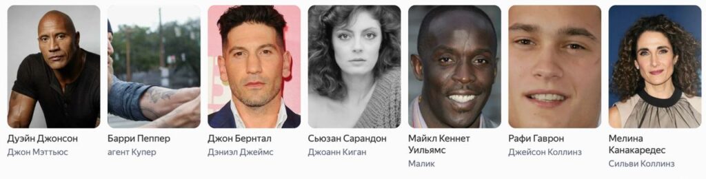 Название фильма, где директор компании помог своему рабочему