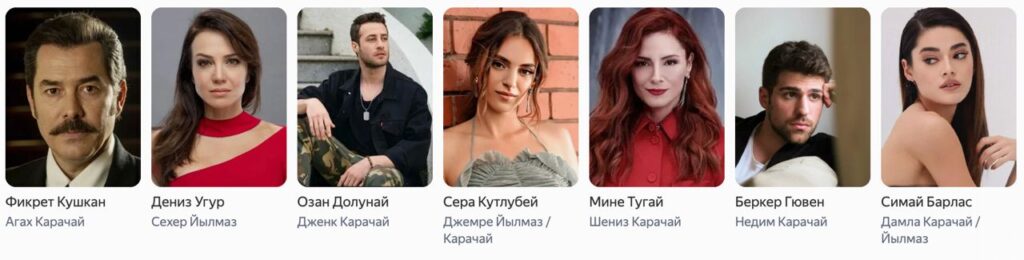 Название фильма, где ее заставили выйти замуж за инвалида