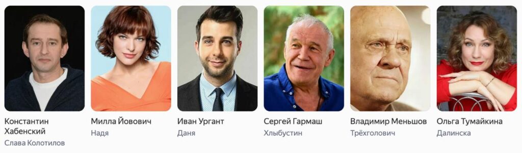 Название фильма, где беспризорники играют в футбол