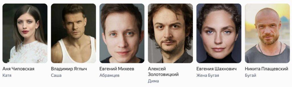 Название фильма, где соседка решила наказать бабника