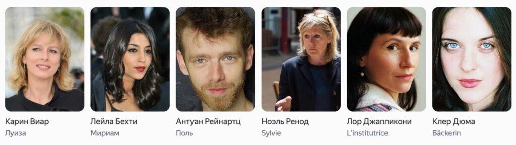 Название фильма, где они наняли странную няню для своих детей