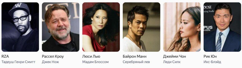 Название фильма, где Мистер Нож наказал бешеного бегемота