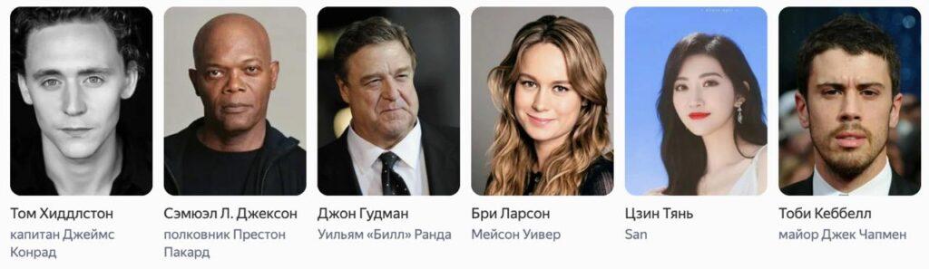 Название фильма, где люди нашли остров с древними существами