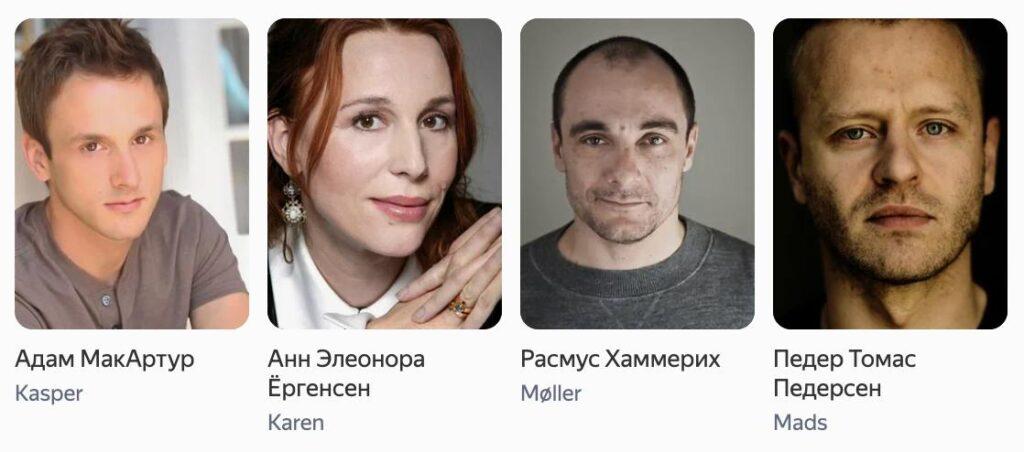Название фильма, где они разозлили лесных эльфов