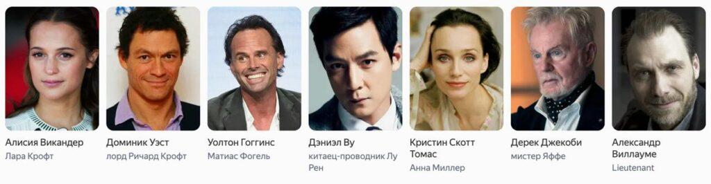 Название фильма, где он принял наследницу компании за курьера
