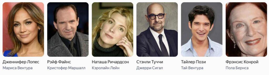Название фильма, где горничная оказалась богатой