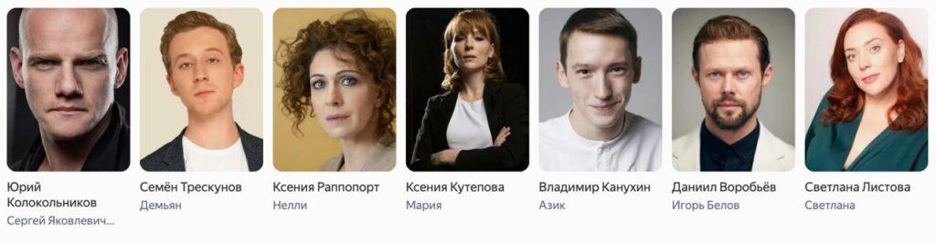 Название фильма, где Сатана пришел в пенсионный фонд