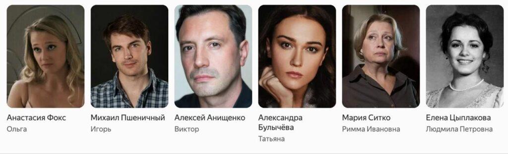 Название фильма, где он обозвал незнакомку овцой