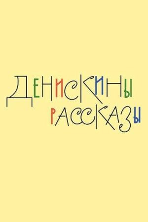 Список премьер новых сериалов которые выйдут в мае 2024