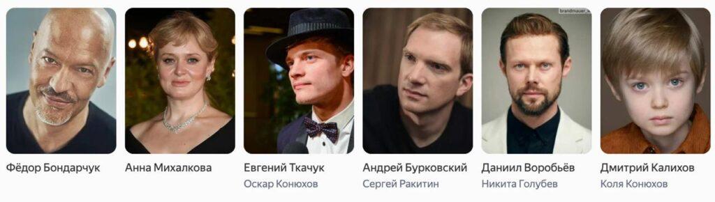 Название фильма про Конюхова на воздушном шаре