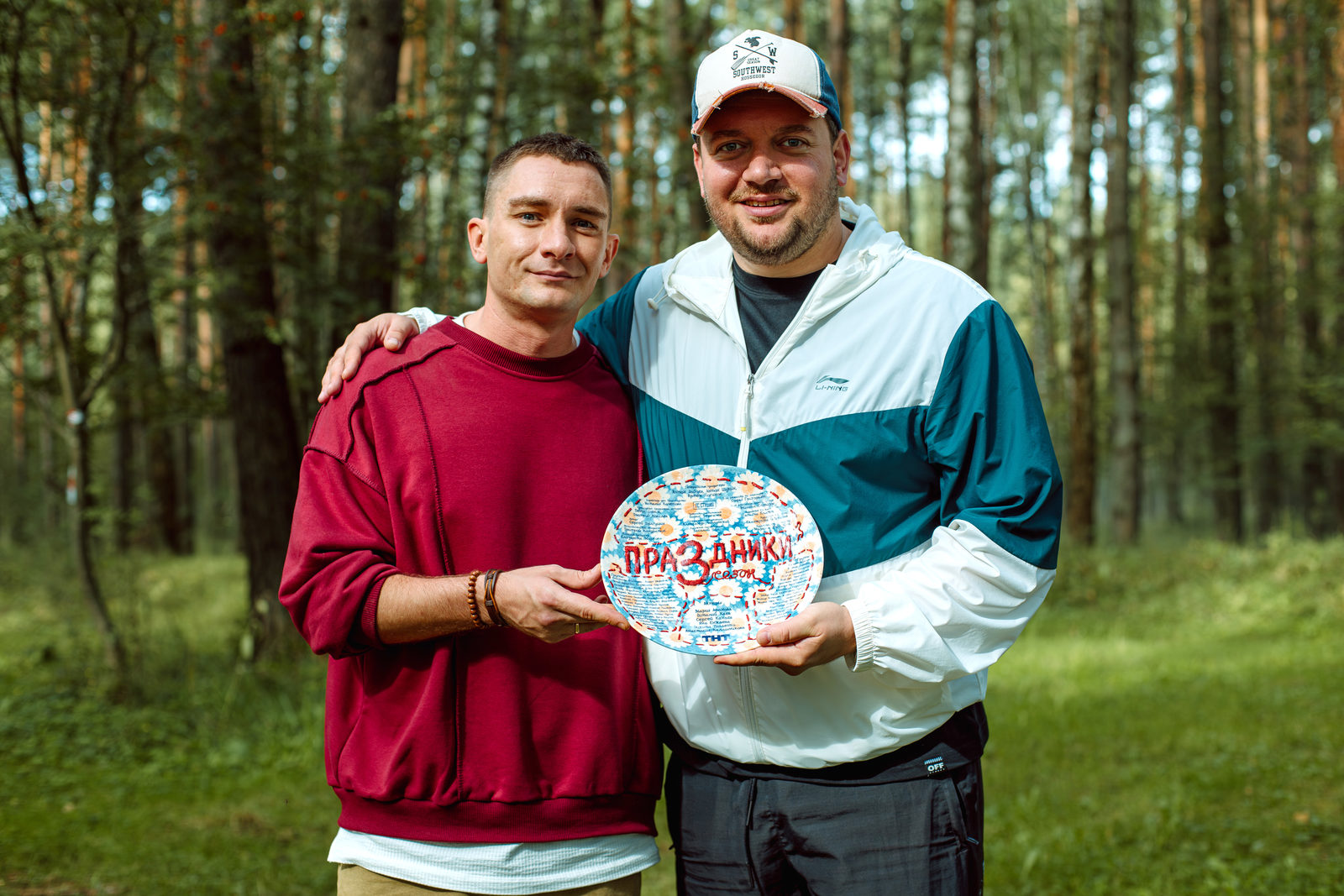 Содержание серий и сюжет сериала «Праздники-3» (2025), чем закончится, актеры и роли