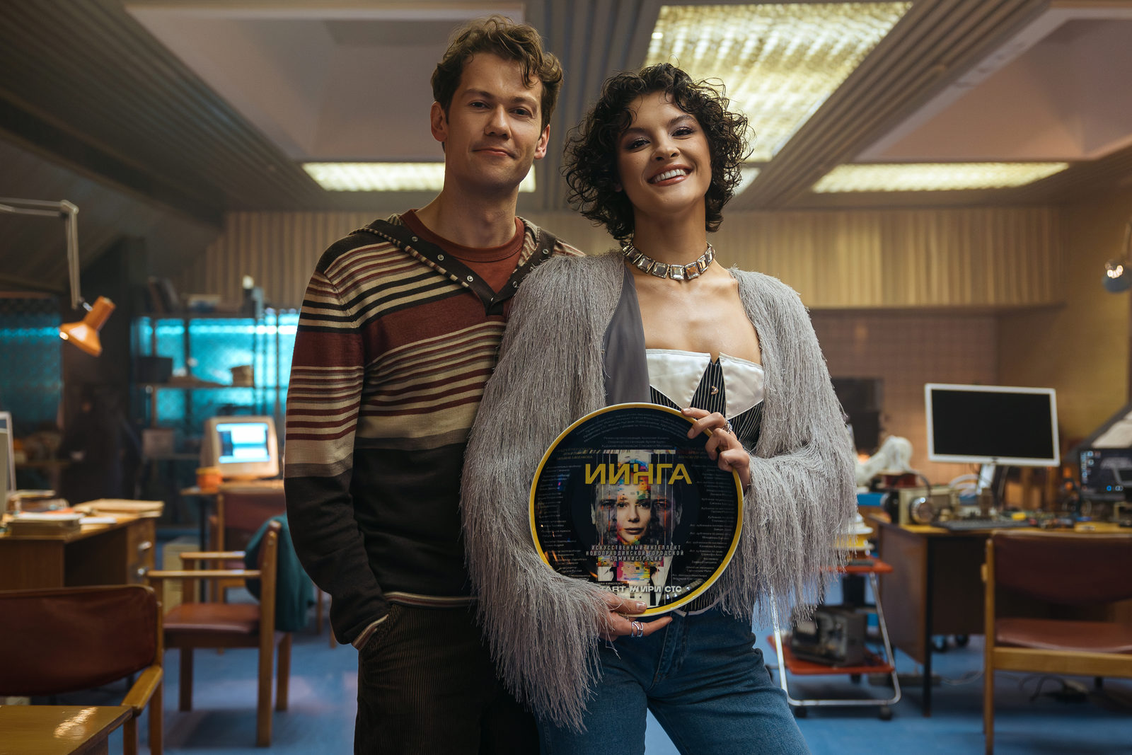 Содержание серий и сюжет сериала «ИИнга» (2026), чем закончится, актеры и роли