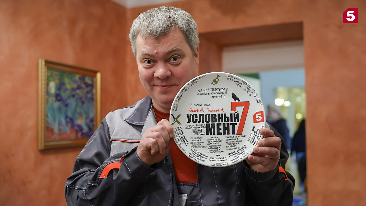 Содержание серий и сюжет сериала «Условный мент-7» (2026), чем закончится, актеры и роли